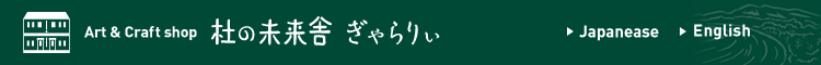 m̖ɂ股