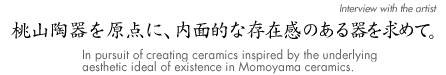 Interview about beauty of ceramics