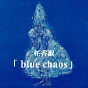 Ƃ̊G/G/ʉiW Ci